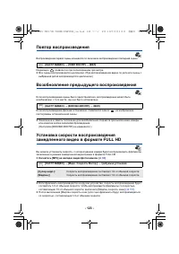 Страница 123