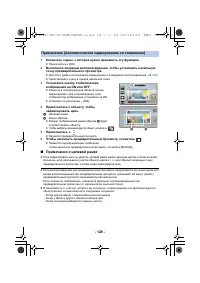 Страница 128