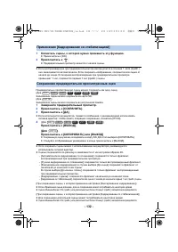 Страница 132