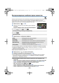 Страница 133