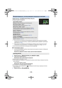 Страница 135