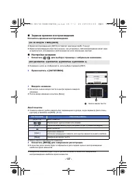 Страница 137
