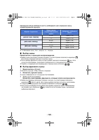 Страница 140