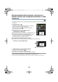 Страница 148