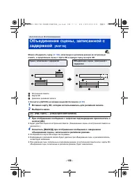 Страница 158