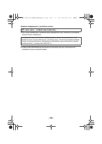 Страница 159