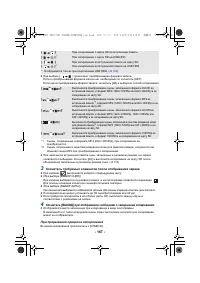 Страница 167