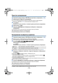 Страница 172