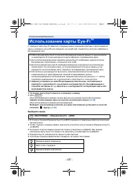 Страница 177