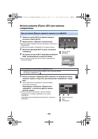 Страница 184