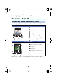 Страница 186