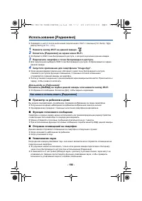 Страница 190