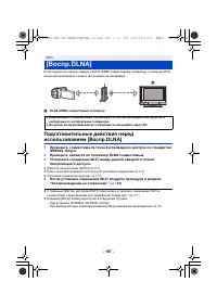 Страница 197