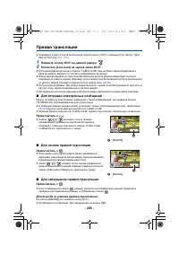 Страница 205