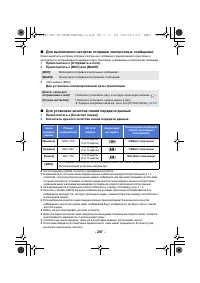 Страница 207