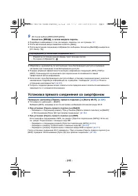 Страница 215