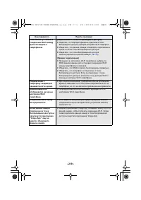 Страница 219