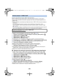 Страница 224