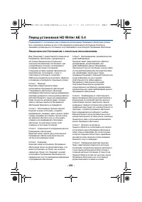 Страница 251