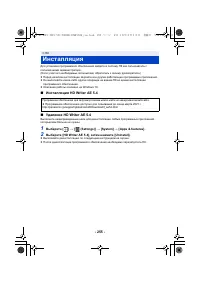 Страница 255