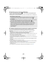 Страница 257