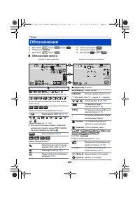 Страница 261