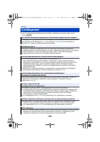 Страница 265