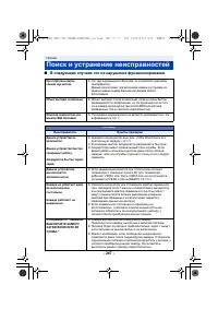 Страница 267