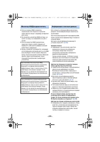 Страница 276