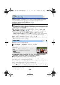 Страница 104