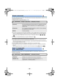 Страница 107