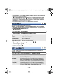 Страница 112