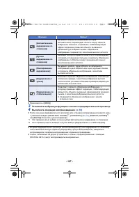 Страница 127