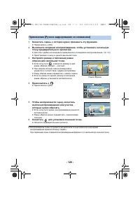 Страница 129