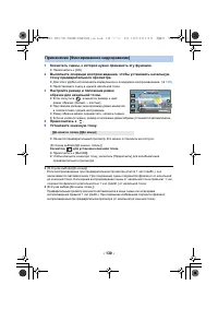 Страница 130