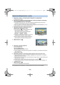 Страница 131