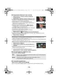 Страница 136