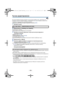 Страница 139