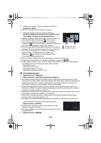 Страница 141