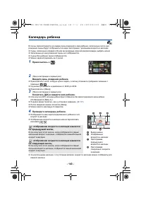 Страница 143