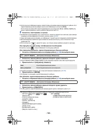 Страница 144