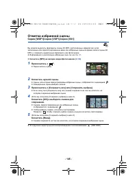 Страница 145