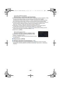 Страница 147