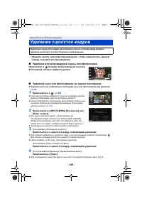 Страница 149