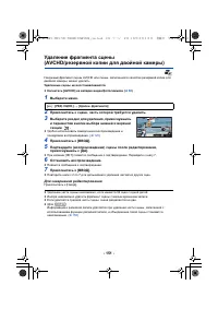 Страница 151