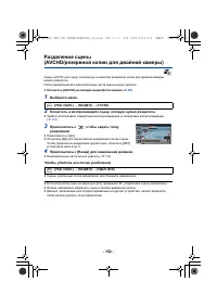 Страница 152