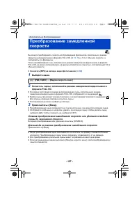 Страница 157