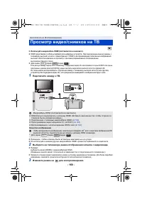 Страница 160