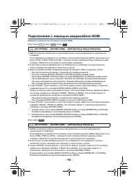 Страница 162