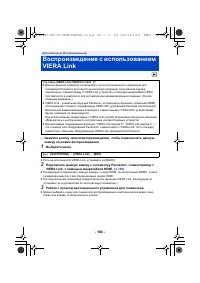 Страница 164